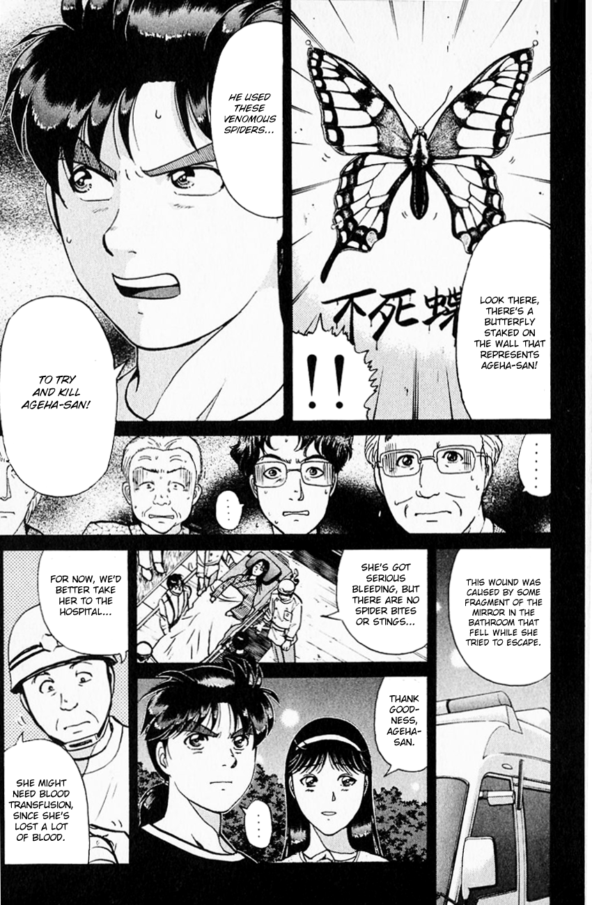 Kindaichi Shounen no Jikenbo chapter 178 page 8