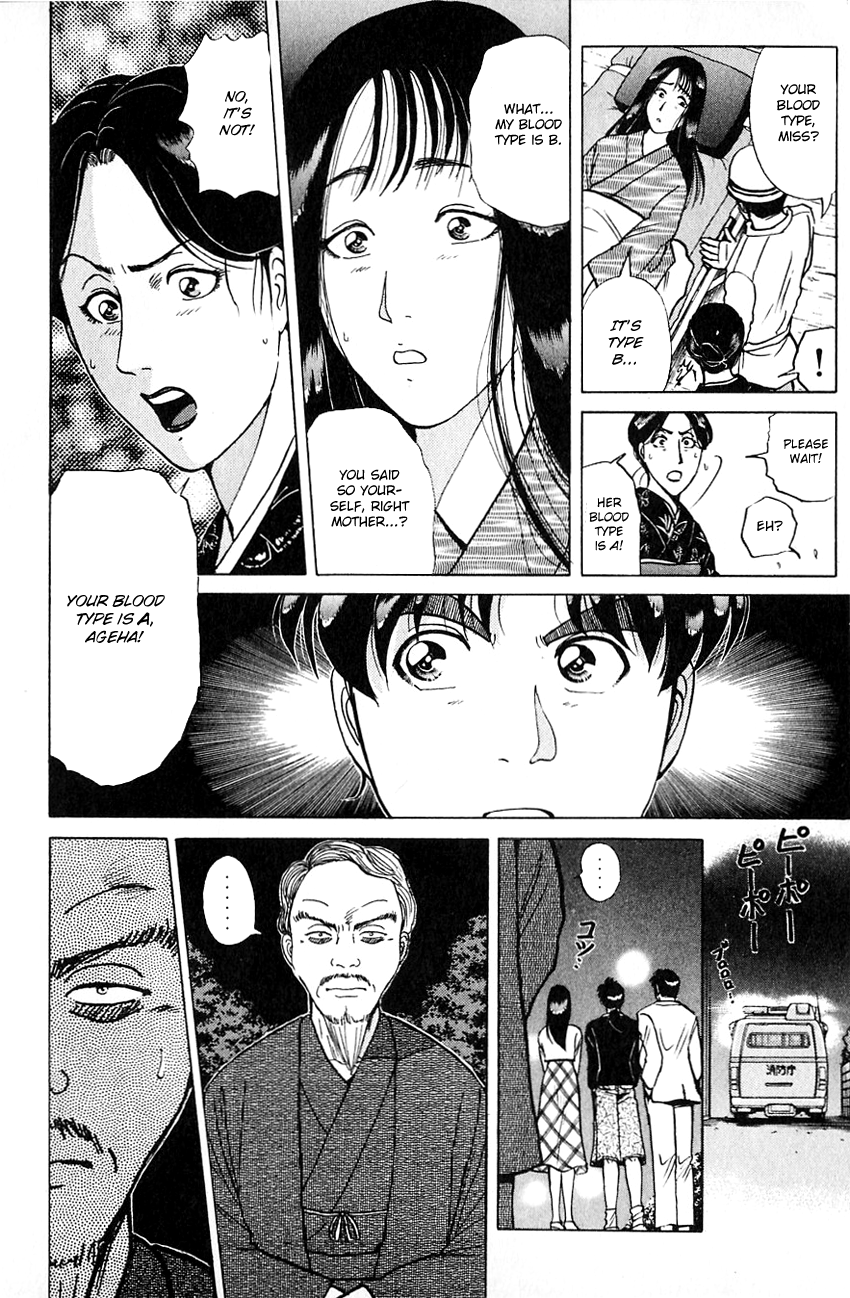Kindaichi Shounen no Jikenbo chapter 178 page 9