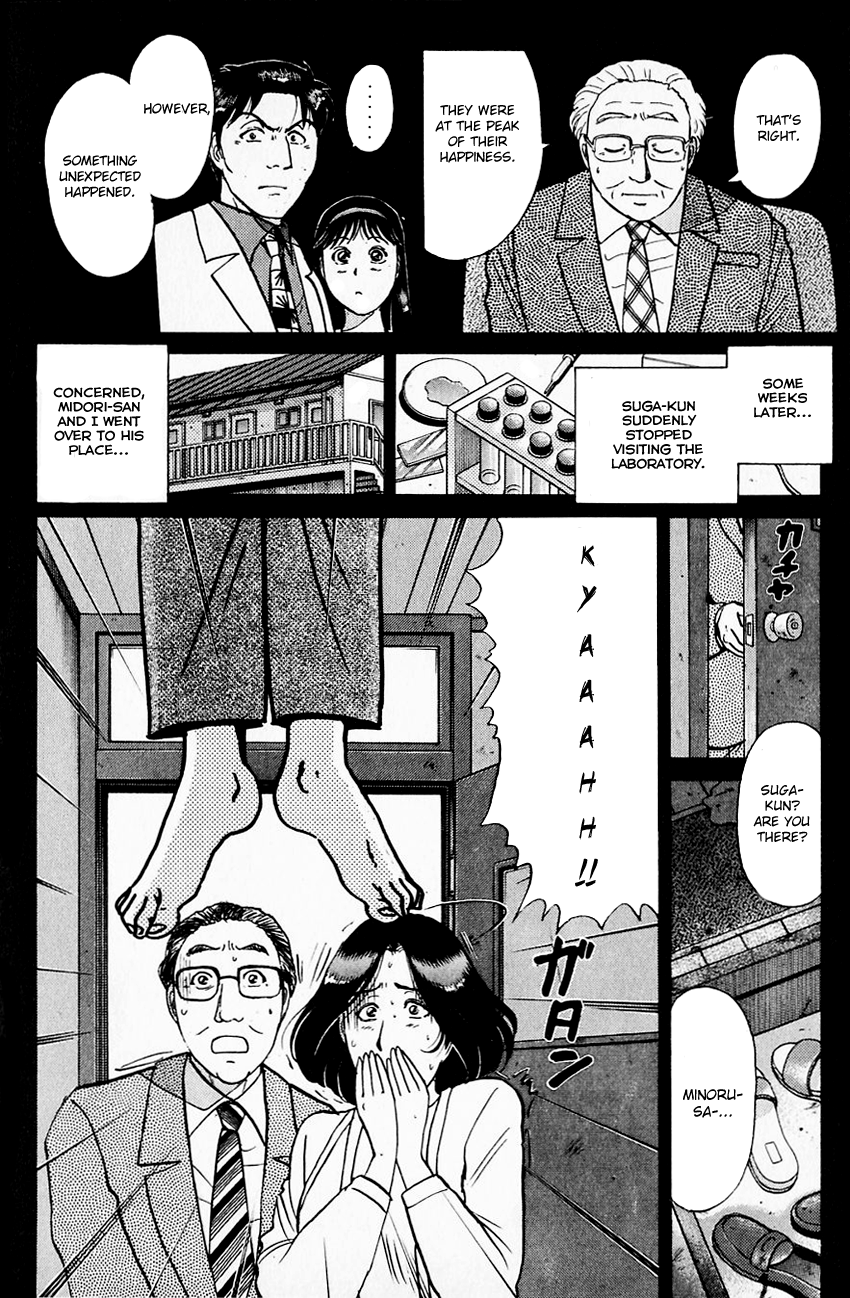 Kindaichi Shounen no Jikenbo chapter 179 page 11