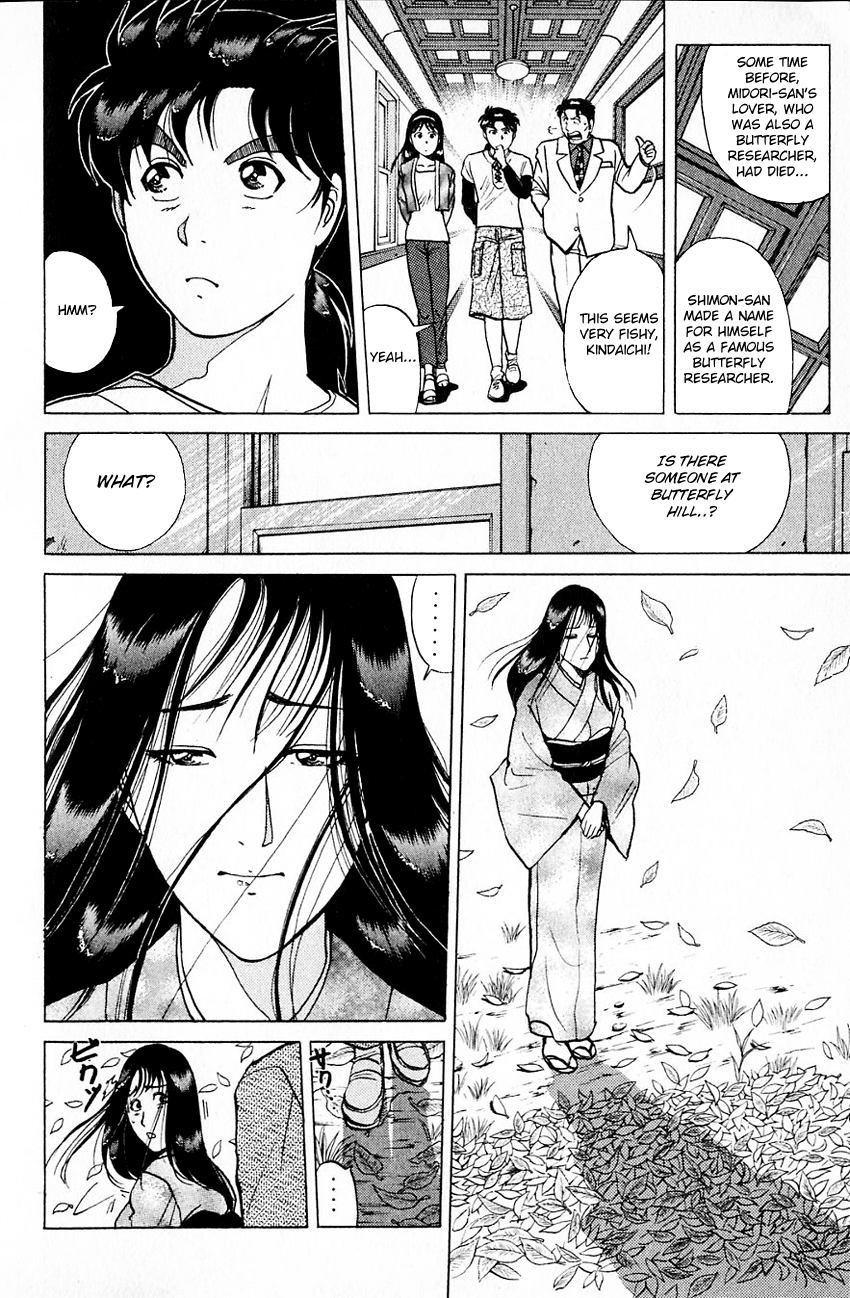 Kindaichi Shounen no Jikenbo chapter 179 page 13