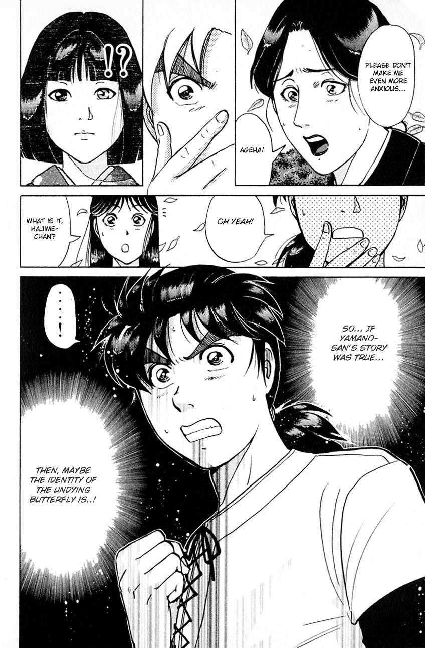 Kindaichi Shounen no Jikenbo chapter 179 page 17