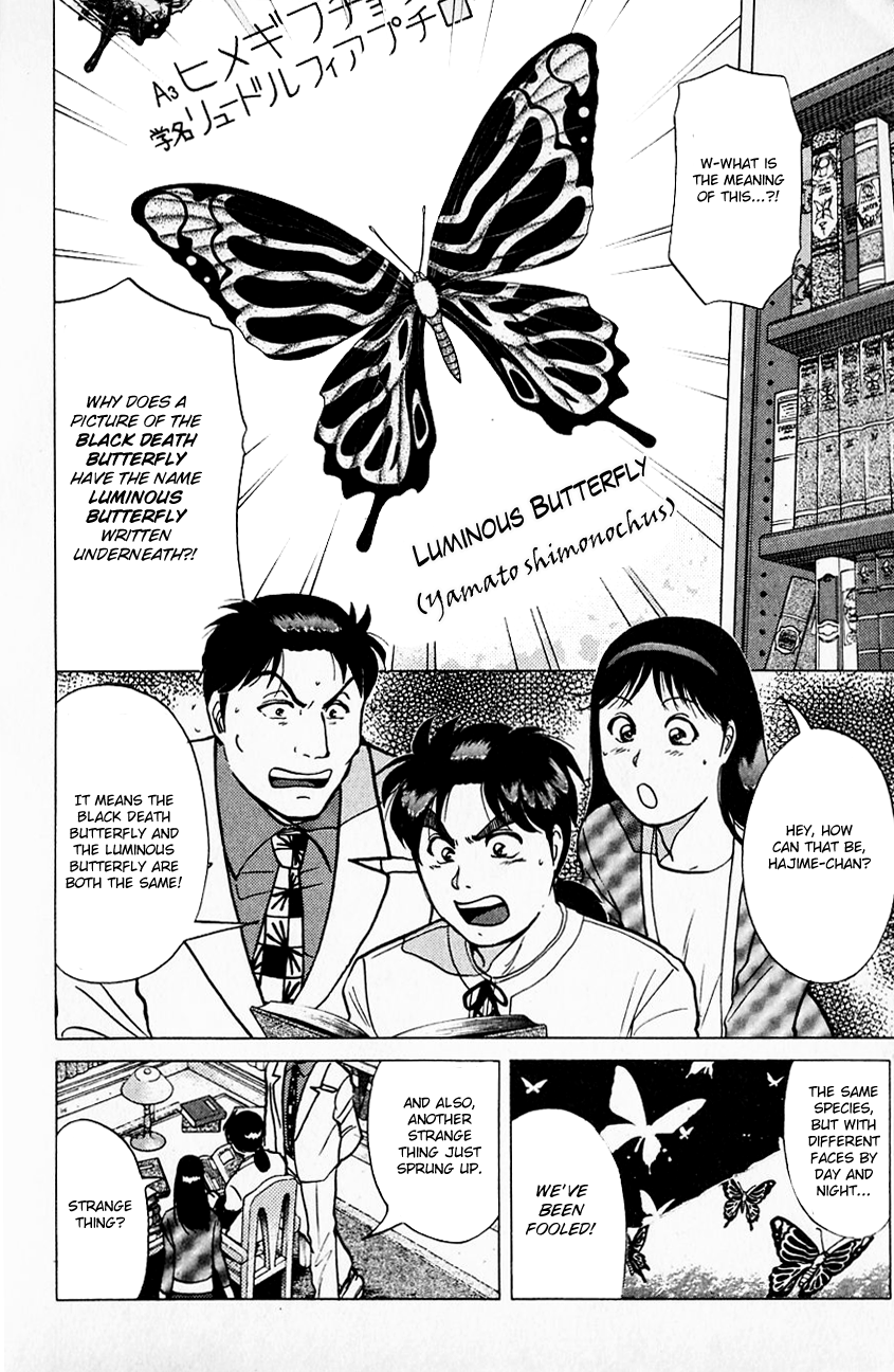 Kindaichi Shounen no Jikenbo chapter 179 page 19