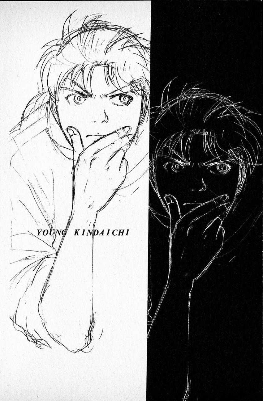 Kindaichi Shounen no Jikenbo chapter 179 page 26