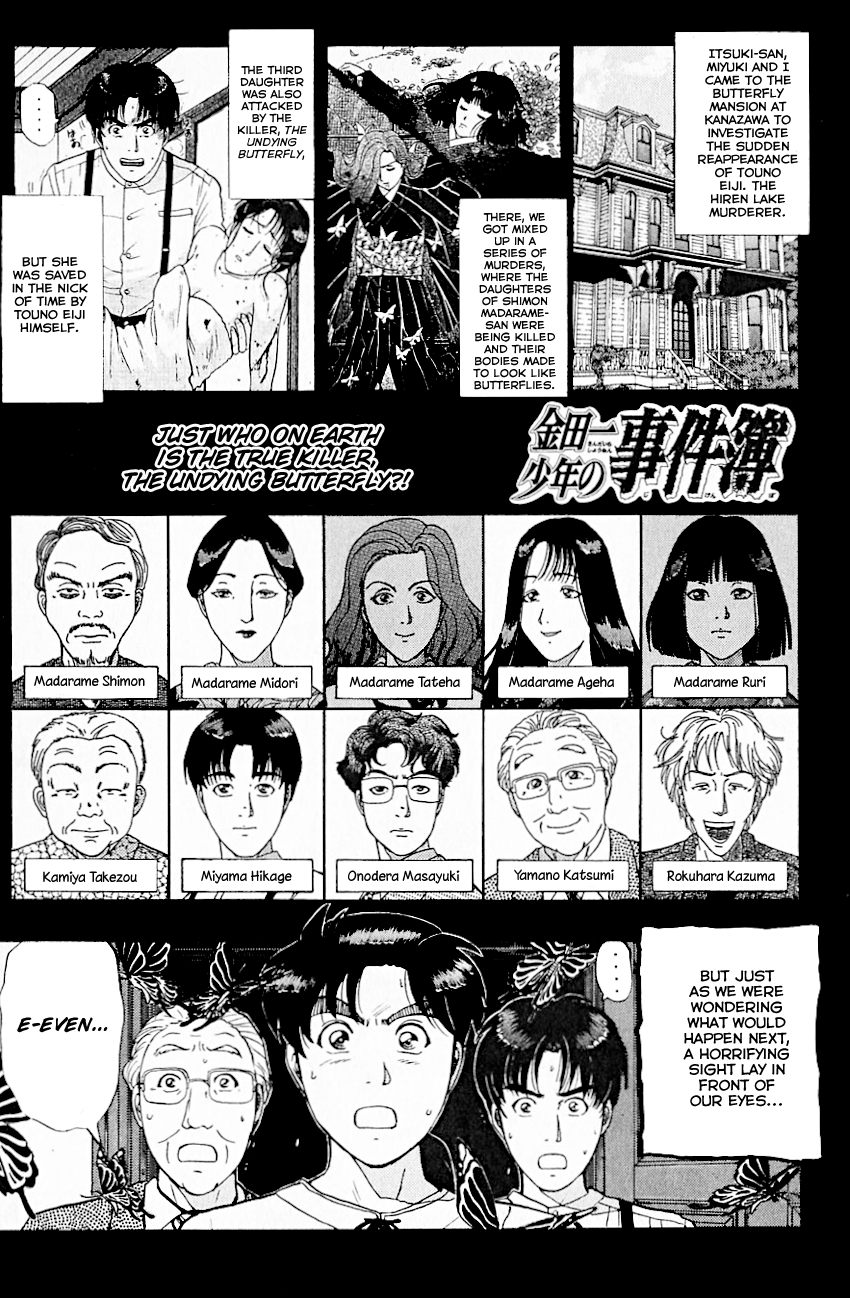 Kindaichi Shounen no Jikenbo chapter 179 page 4