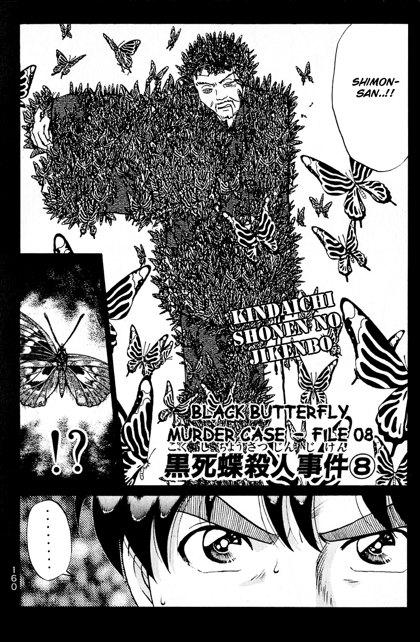 Kindaichi Shounen no Jikenbo chapter 179 page 5