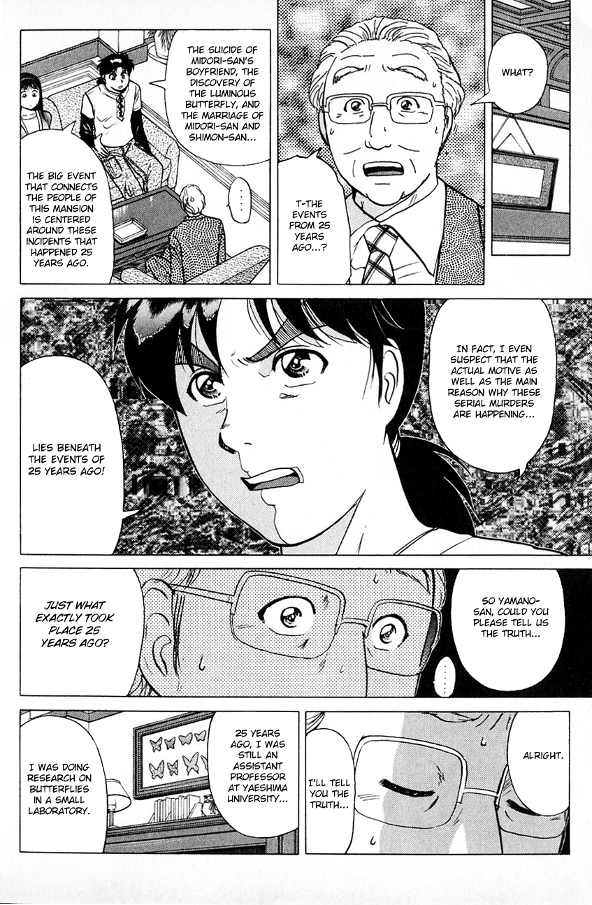 Kindaichi Shounen no Jikenbo chapter 179 page 7