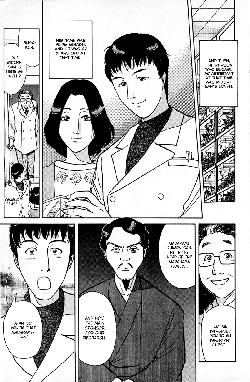 Kindaichi Shounen no Jikenbo chapter 179 page 8