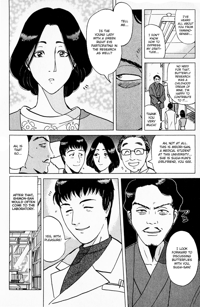 Kindaichi Shounen no Jikenbo chapter 179 page 9