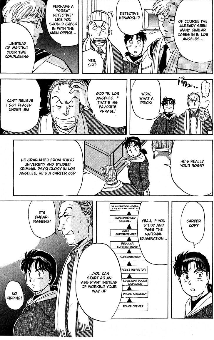 Kindaichi Shounen no Jikenbo chapter 18 page 11