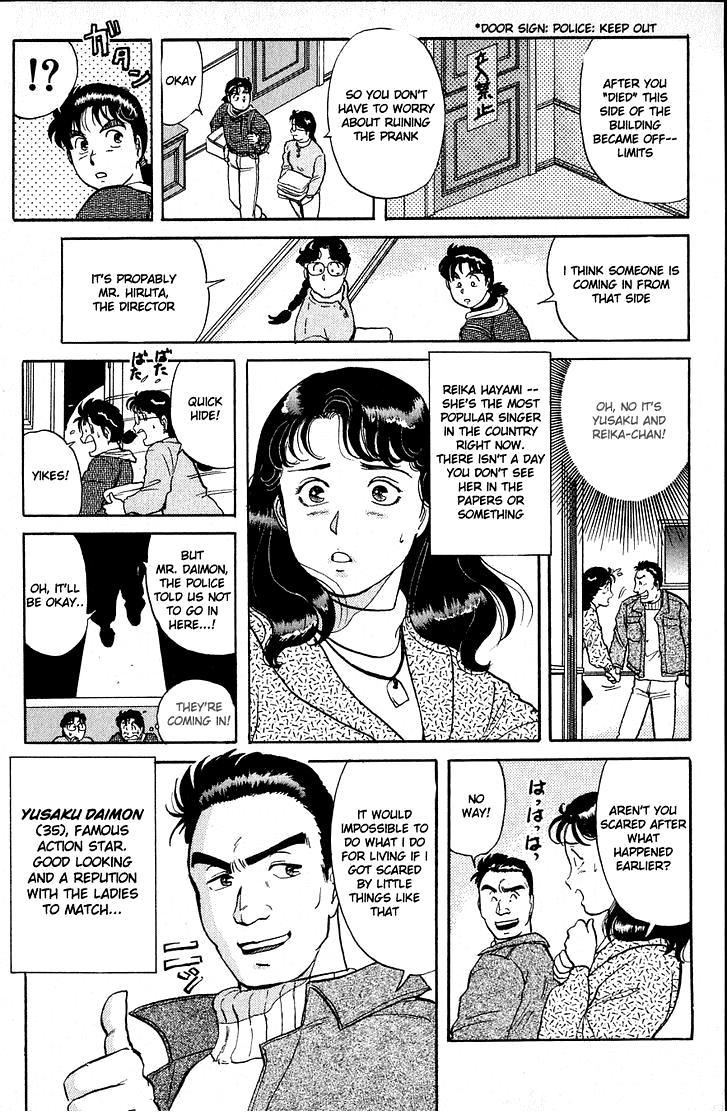 Kindaichi Shounen no Jikenbo chapter 18 page 13
