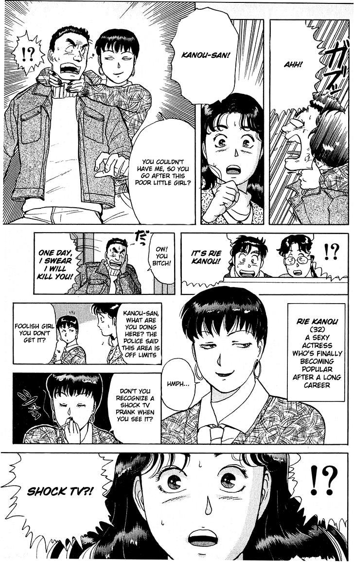 Kindaichi Shounen no Jikenbo chapter 18 page 15