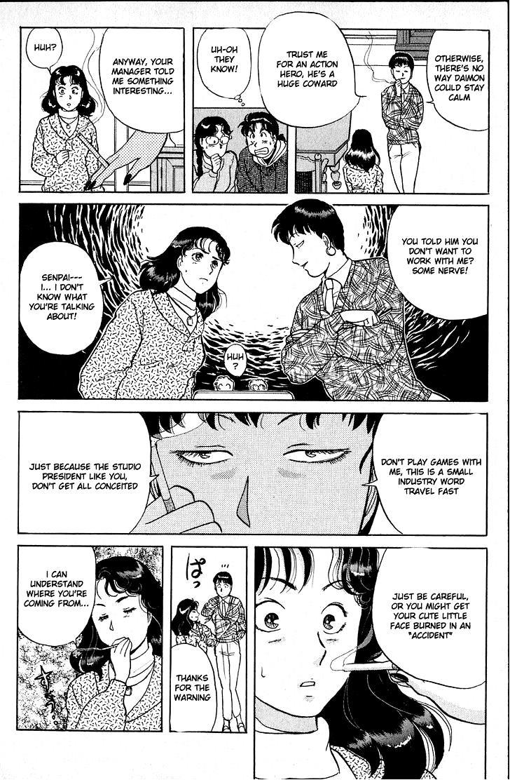 Kindaichi Shounen no Jikenbo chapter 18 page 16