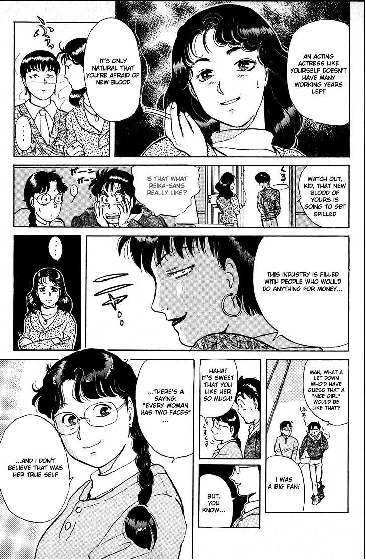 Kindaichi Shounen no Jikenbo chapter 18 page 17