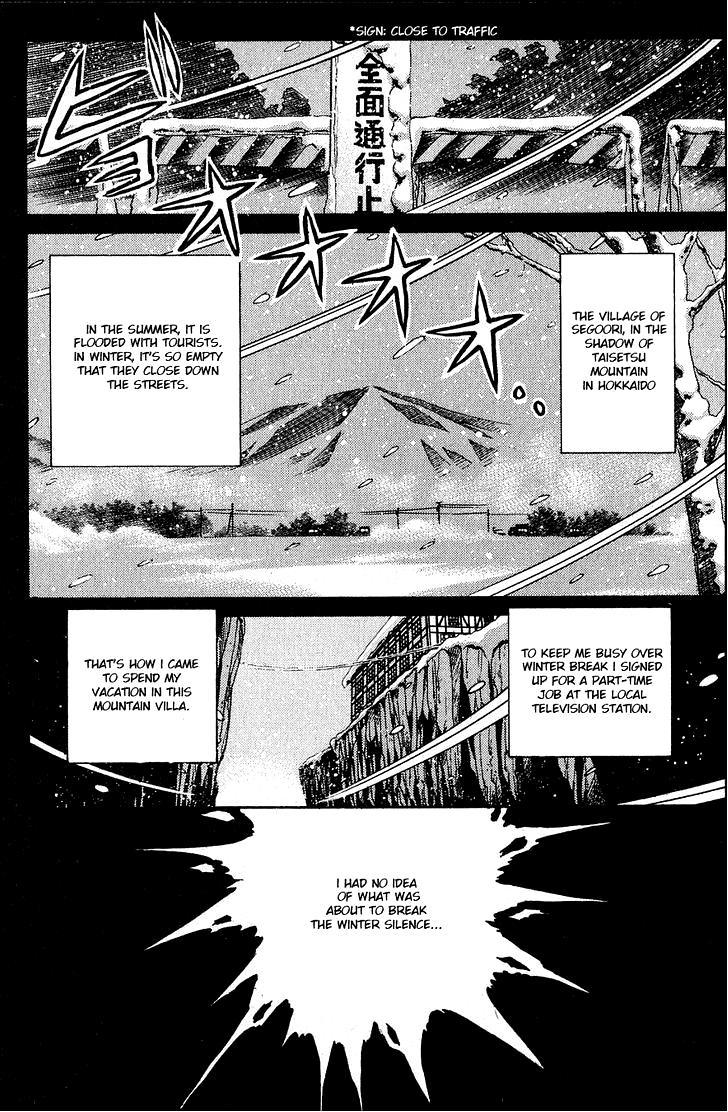 Kindaichi Shounen no Jikenbo chapter 18 page 2