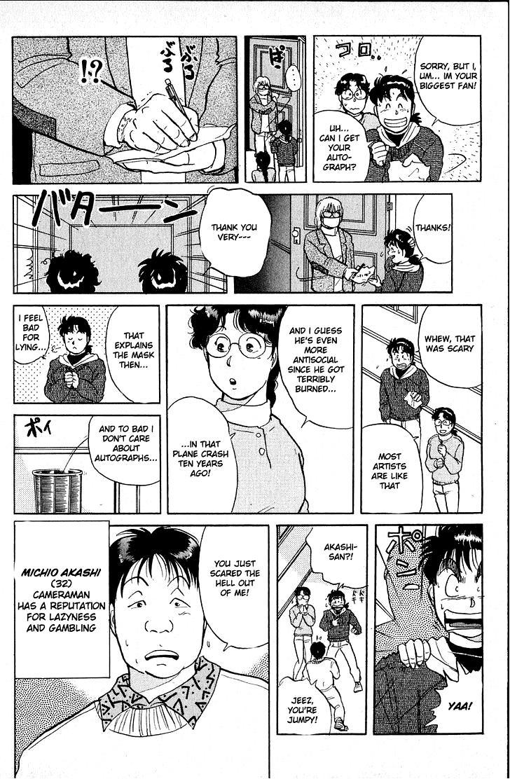 Kindaichi Shounen no Jikenbo chapter 18 page 20