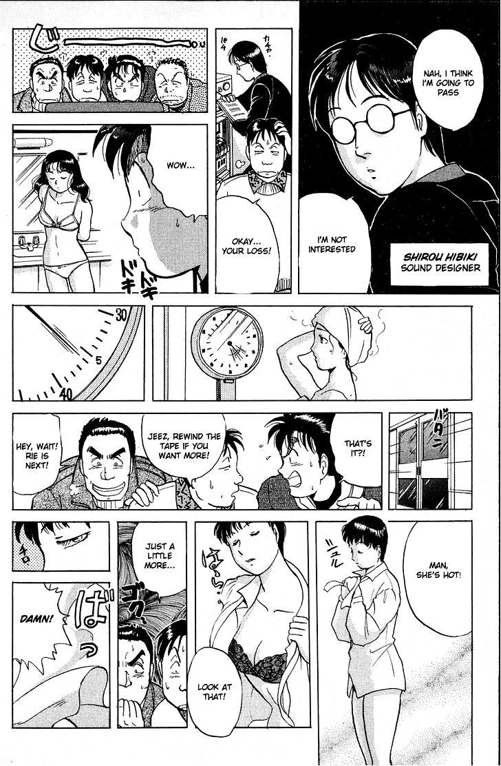 Kindaichi Shounen no Jikenbo chapter 18 page 22
