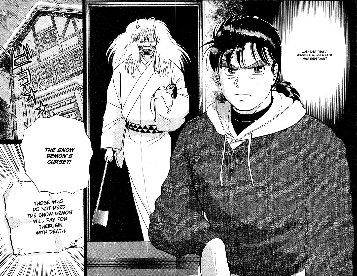 Kindaichi Shounen no Jikenbo chapter 18 page 3