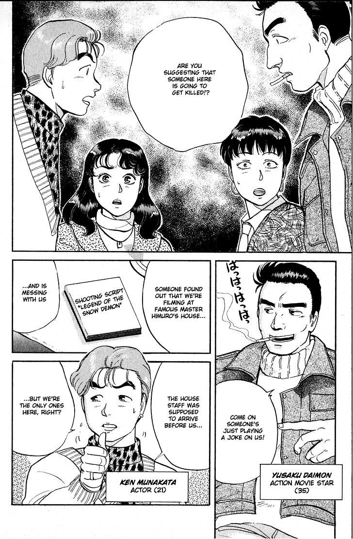 Kindaichi Shounen no Jikenbo chapter 18 page 4