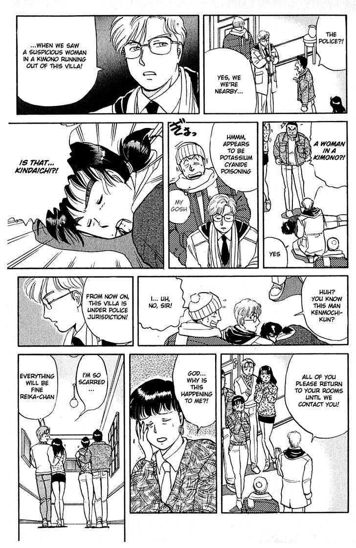 Kindaichi Shounen no Jikenbo chapter 18 page 7