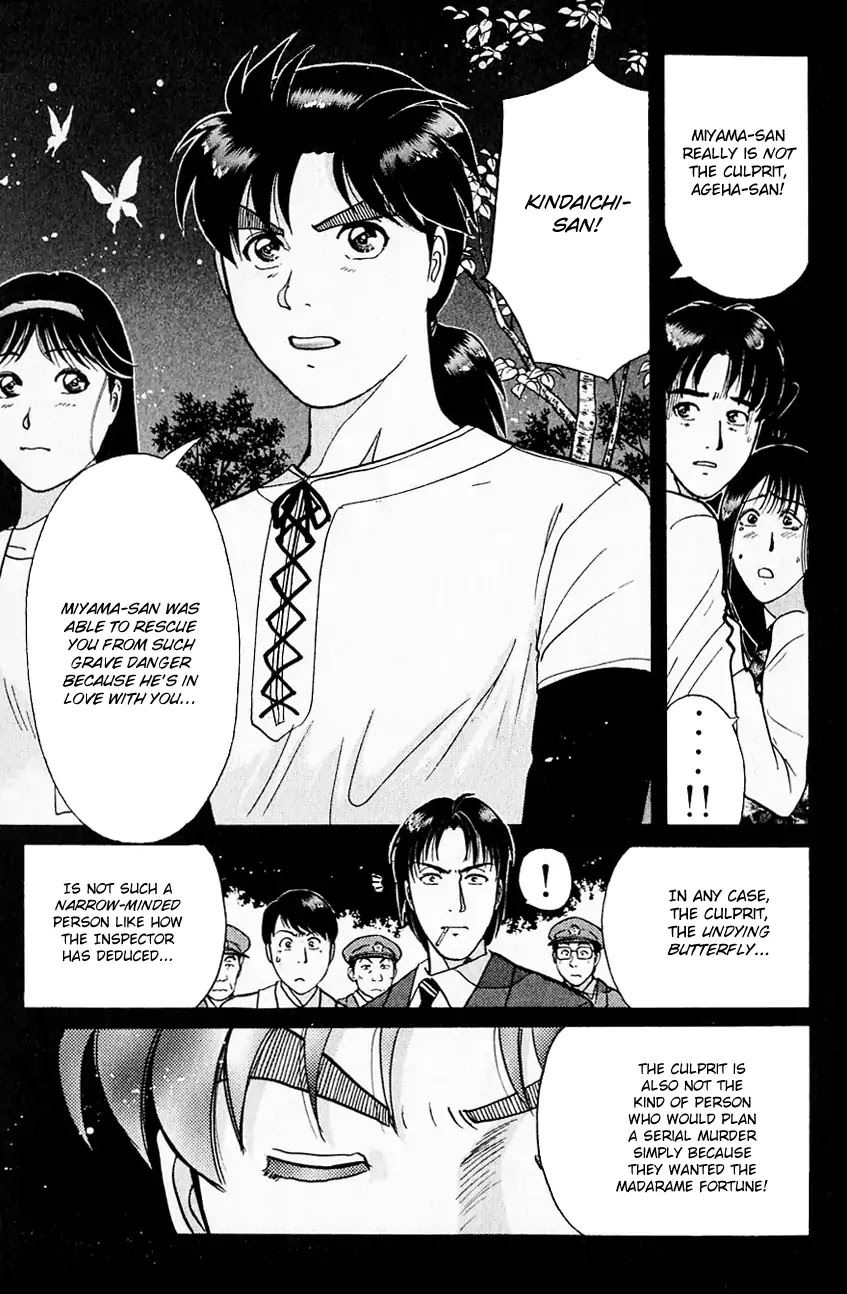 Kindaichi Shounen no Jikenbo chapter 180 page 17