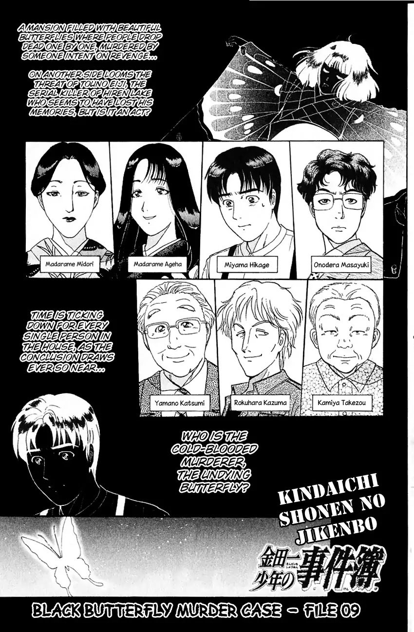 Kindaichi Shounen no Jikenbo chapter 180 page 4