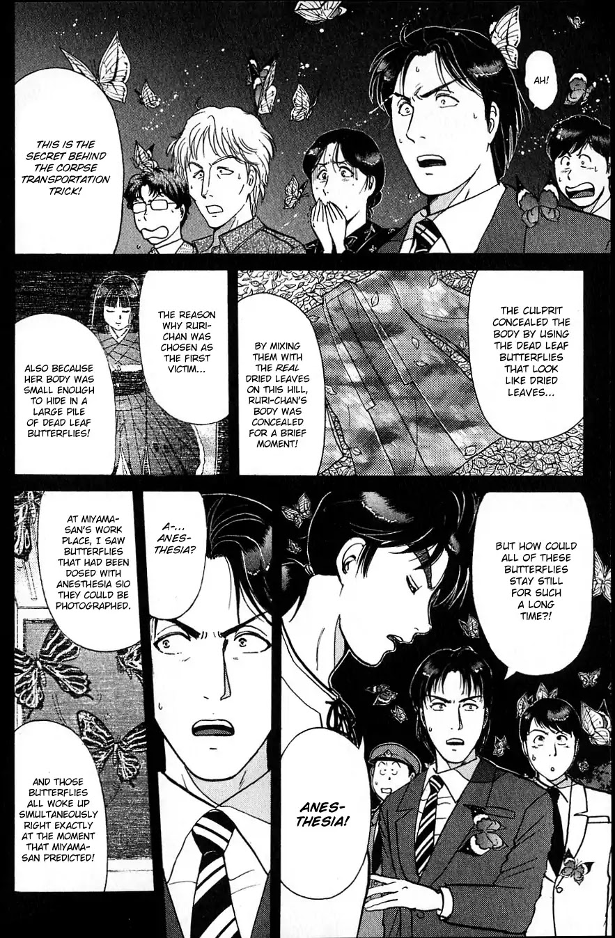 Kindaichi Shounen no Jikenbo chapter 181 page 14