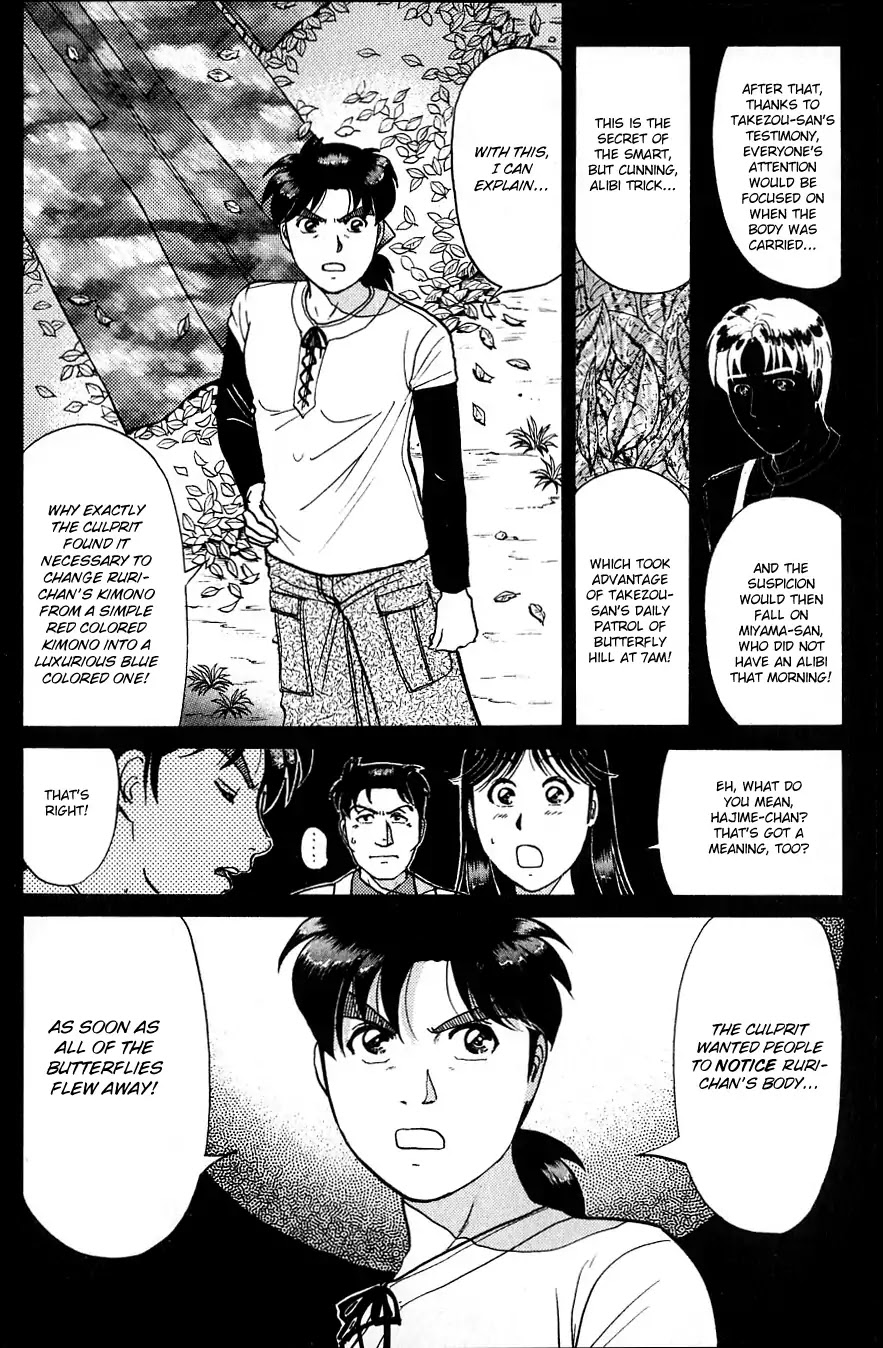 Kindaichi Shounen no Jikenbo chapter 181 page 16