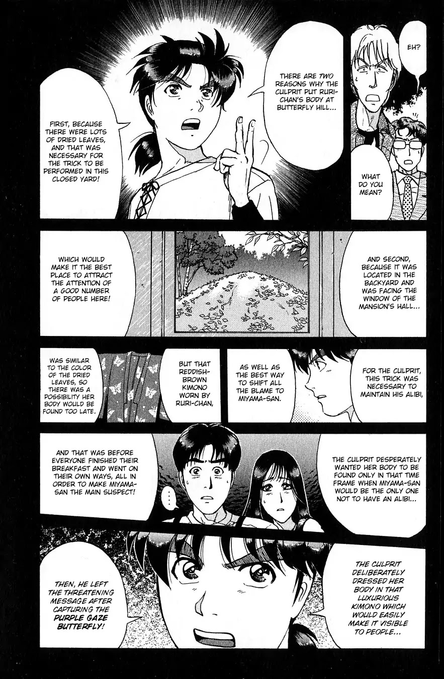 Kindaichi Shounen no Jikenbo chapter 181 page 17