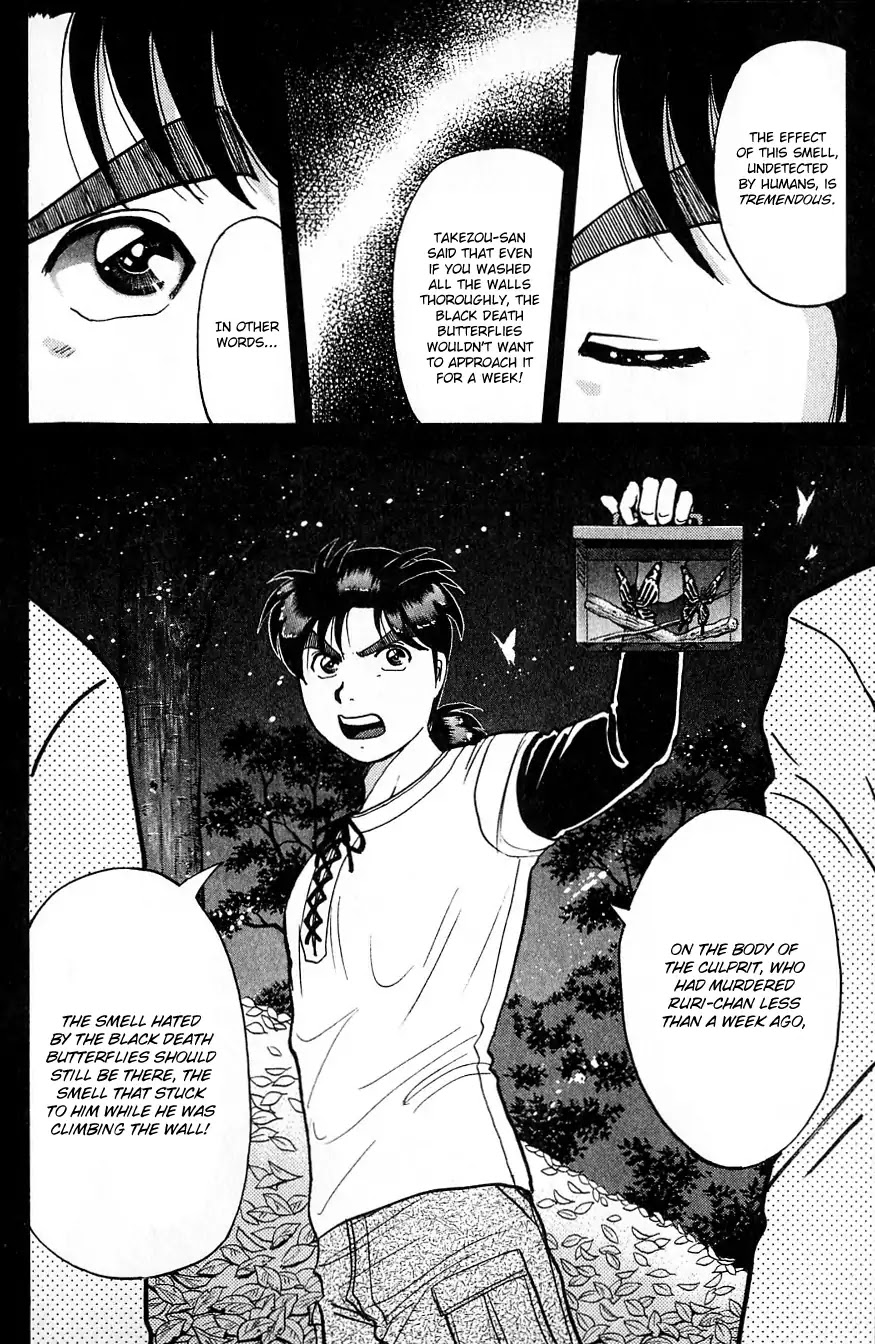 Kindaichi Shounen no Jikenbo chapter 181 page 22