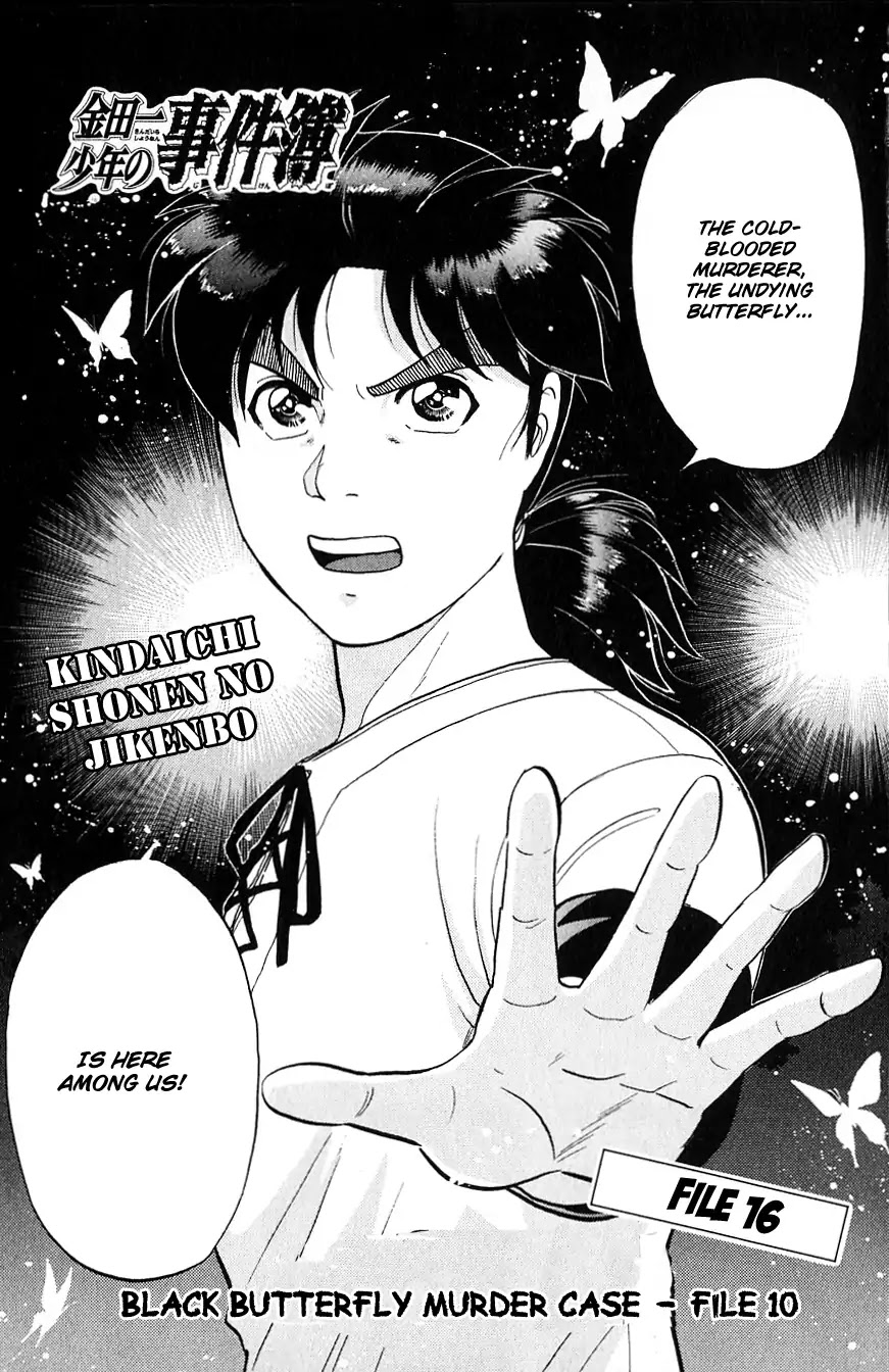 Kindaichi Shounen no Jikenbo chapter 181 page 4