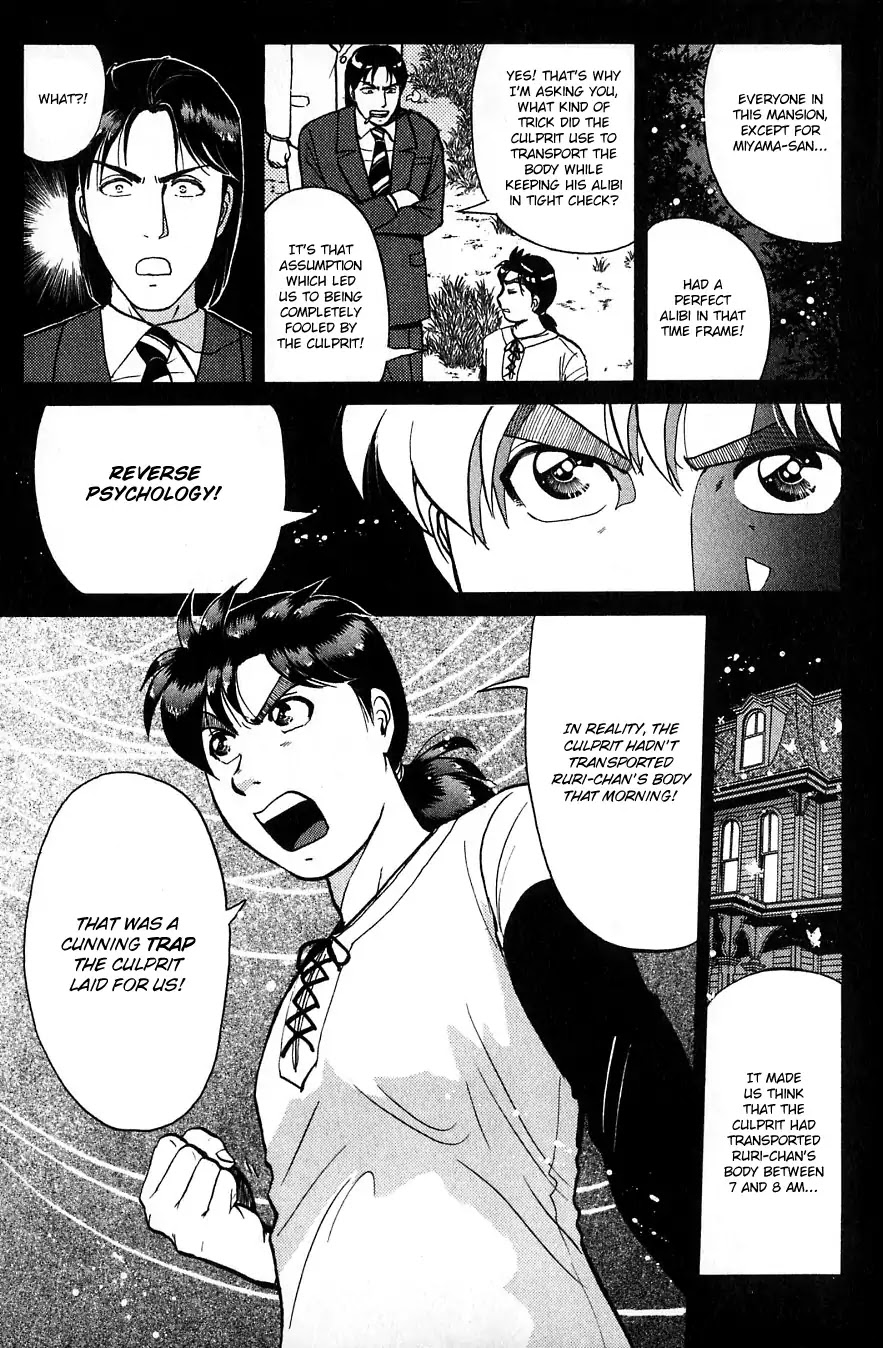 Kindaichi Shounen no Jikenbo chapter 181 page 6