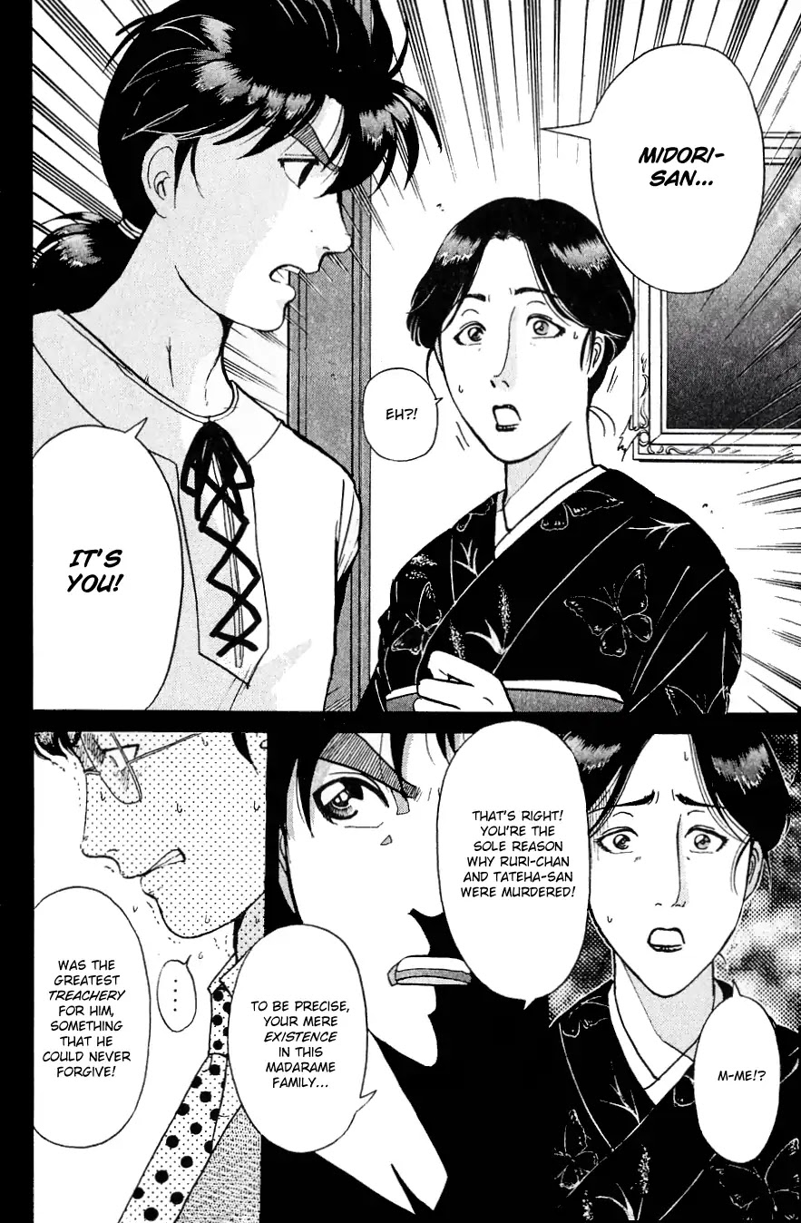 Kindaichi Shounen no Jikenbo chapter 182 page 11