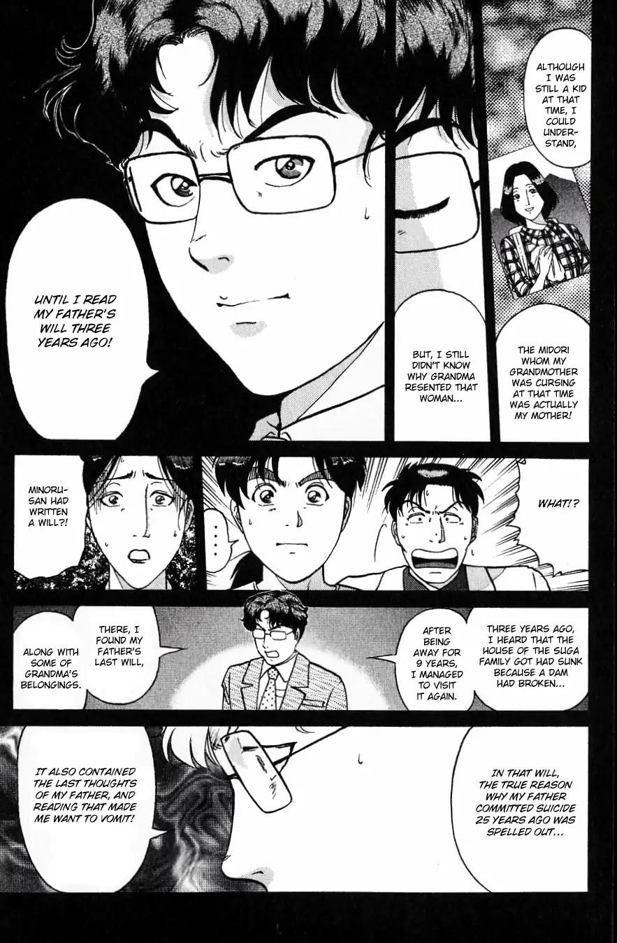 Kindaichi Shounen no Jikenbo chapter 182 page 22