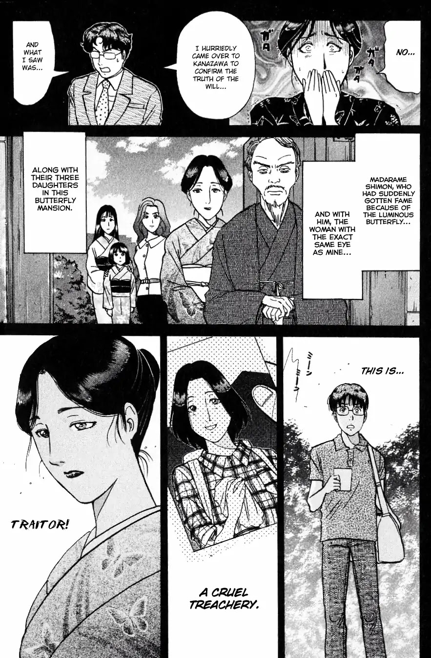 Kindaichi Shounen no Jikenbo chapter 182 page 24