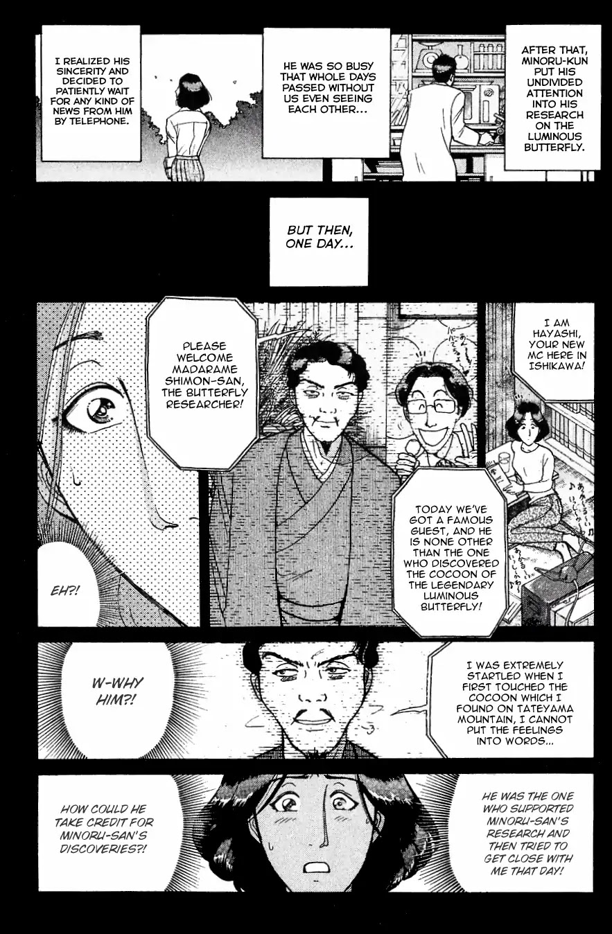Kindaichi Shounen no Jikenbo chapter 183 page 12