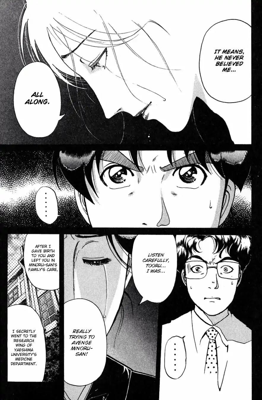 Kindaichi Shounen no Jikenbo chapter 183 page 14