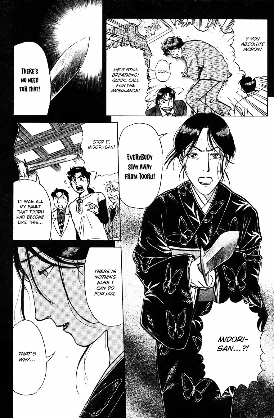 Kindaichi Shounen no Jikenbo chapter 183 page 23