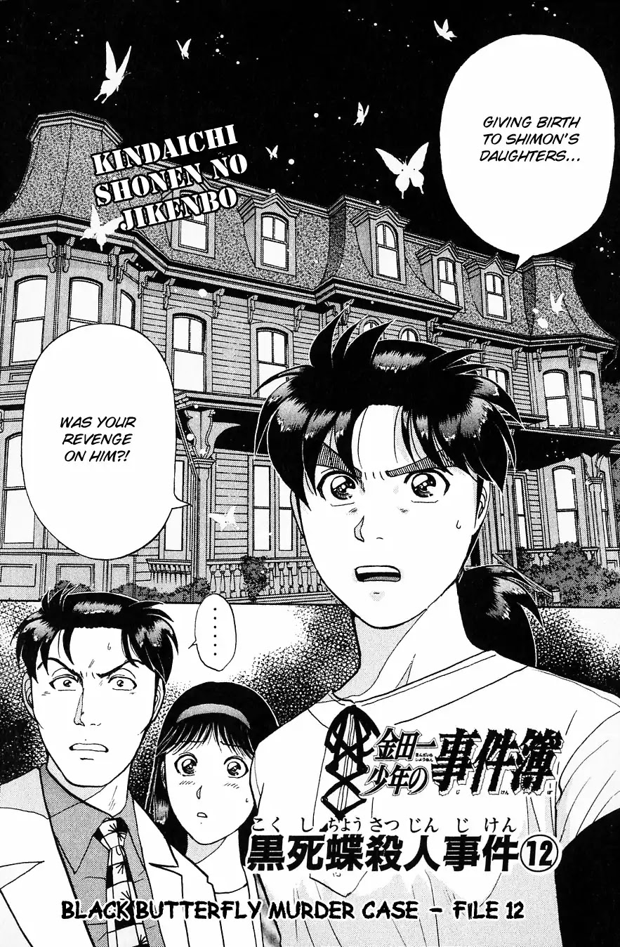 Kindaichi Shounen no Jikenbo chapter 183 page 4