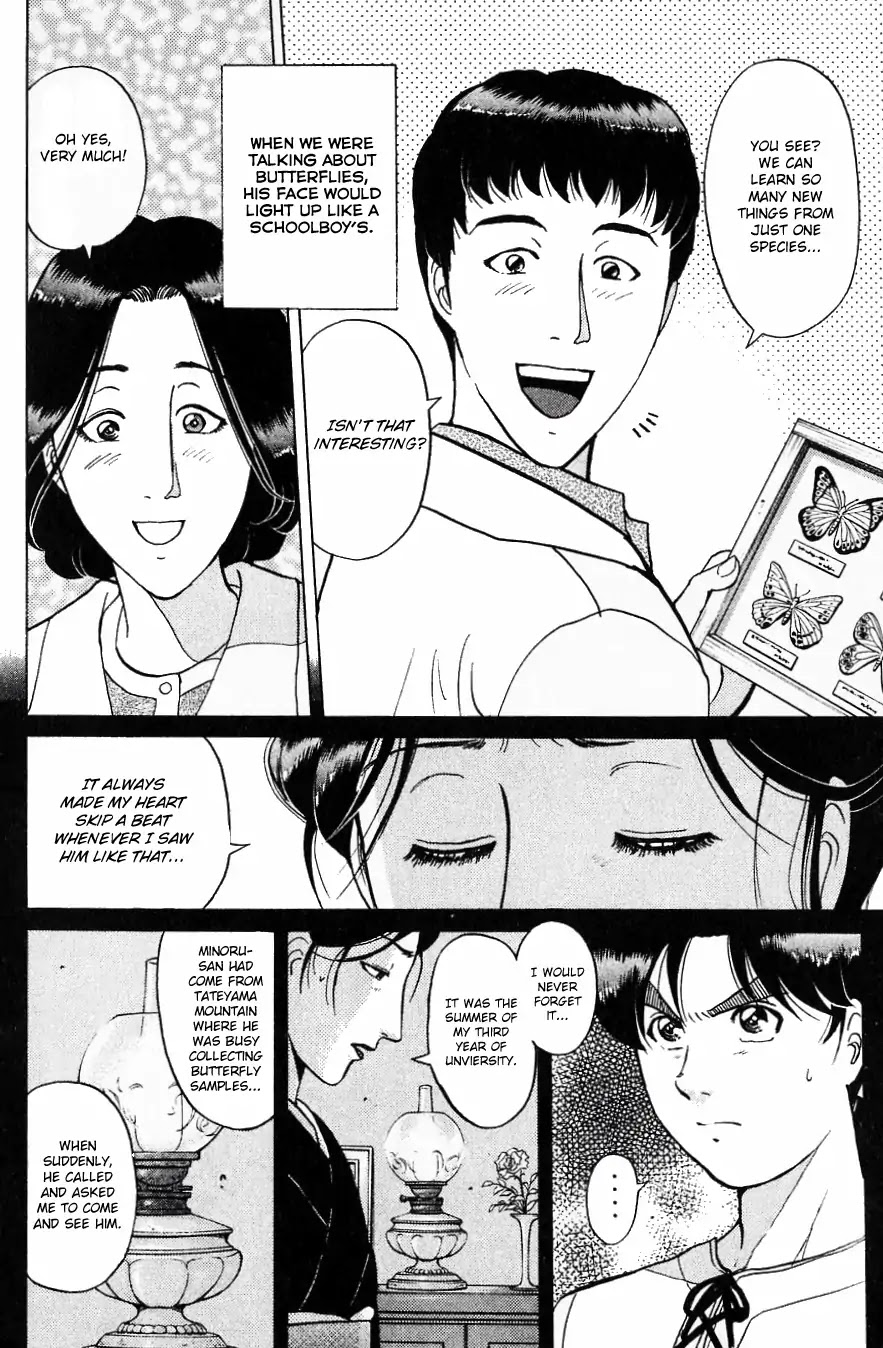 Kindaichi Shounen no Jikenbo chapter 183 page 7