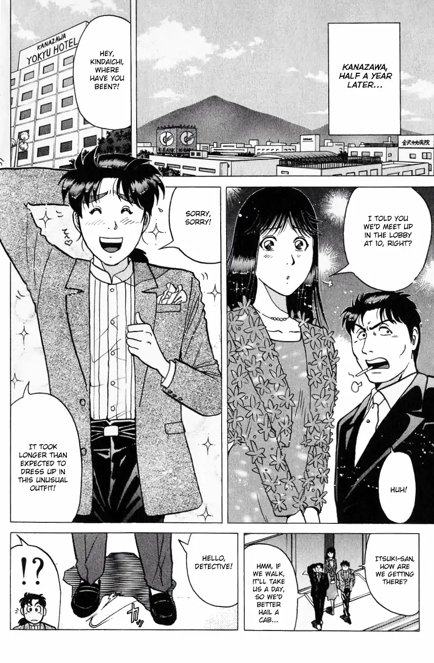 Kindaichi Shounen no Jikenbo chapter 184 page 17