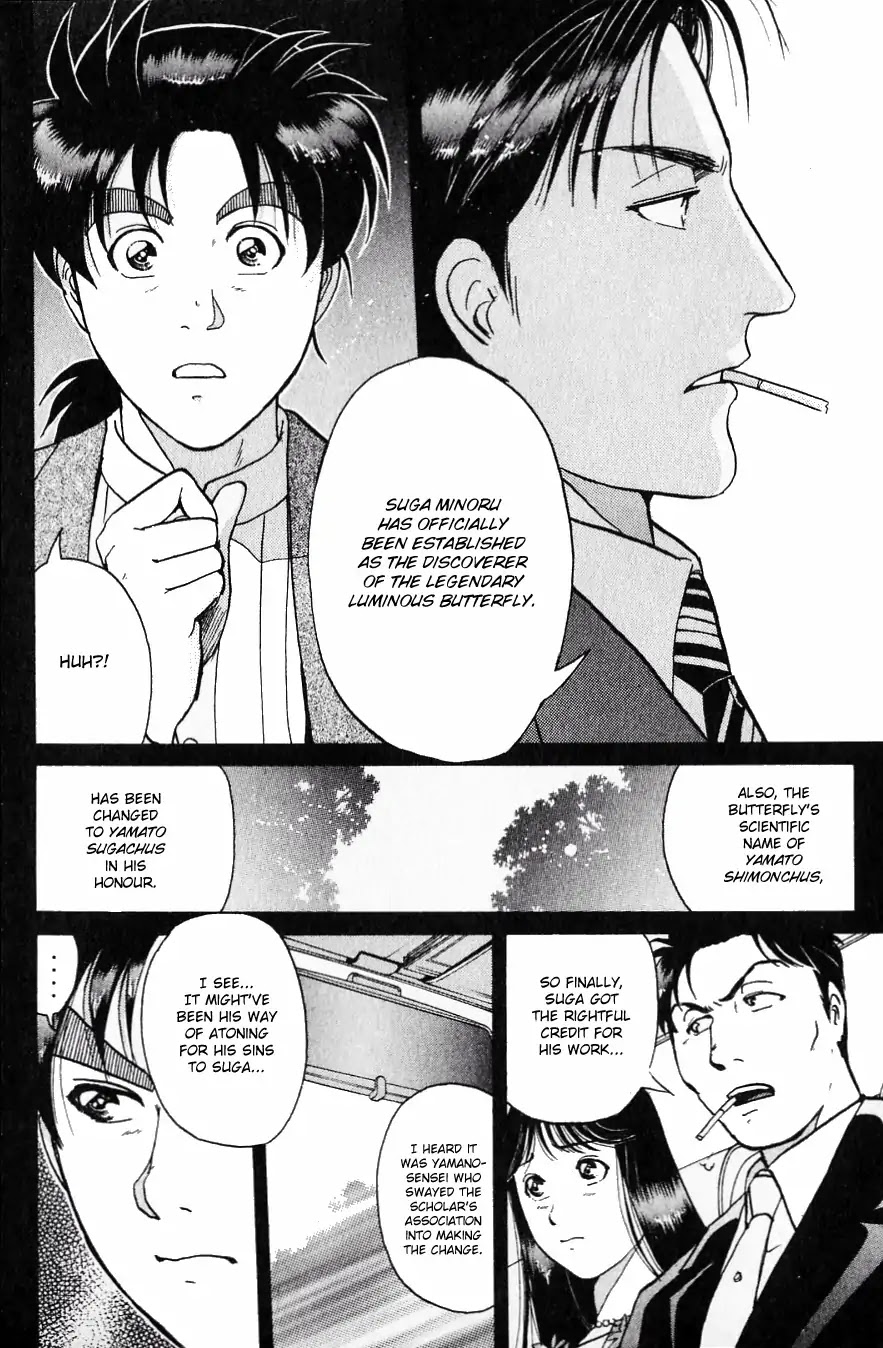 Kindaichi Shounen no Jikenbo chapter 184 page 19