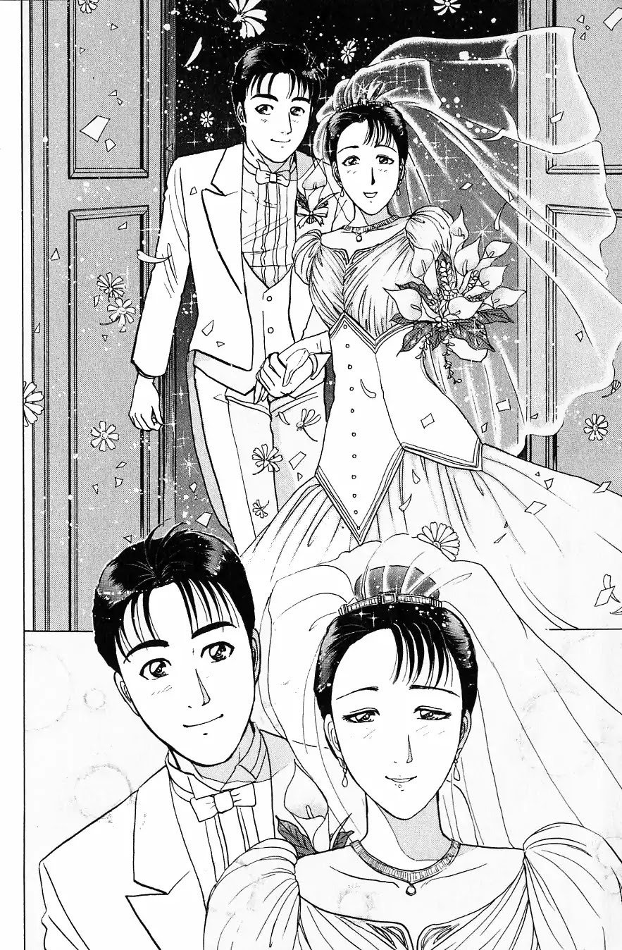 Kindaichi Shounen no Jikenbo chapter 184 page 21