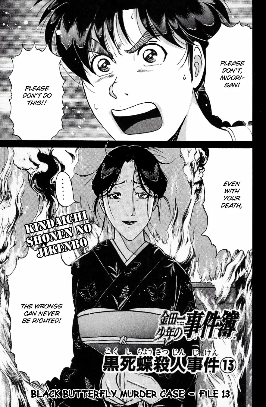 Kindaichi Shounen no Jikenbo chapter 184 page 4