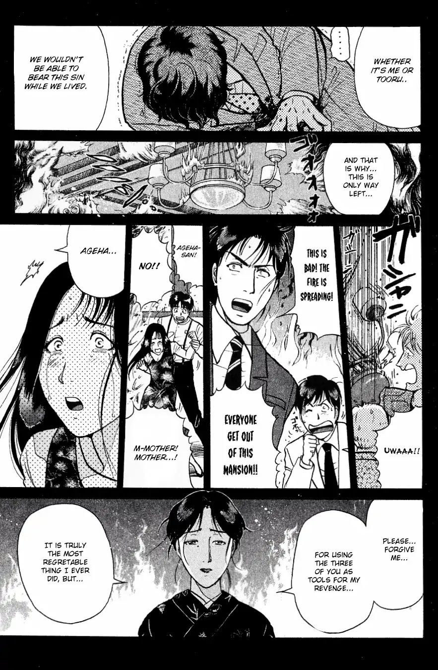 Kindaichi Shounen no Jikenbo chapter 184 page 6