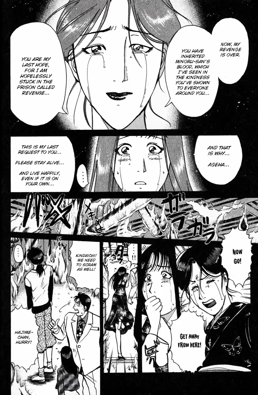 Kindaichi Shounen no Jikenbo chapter 184 page 7
