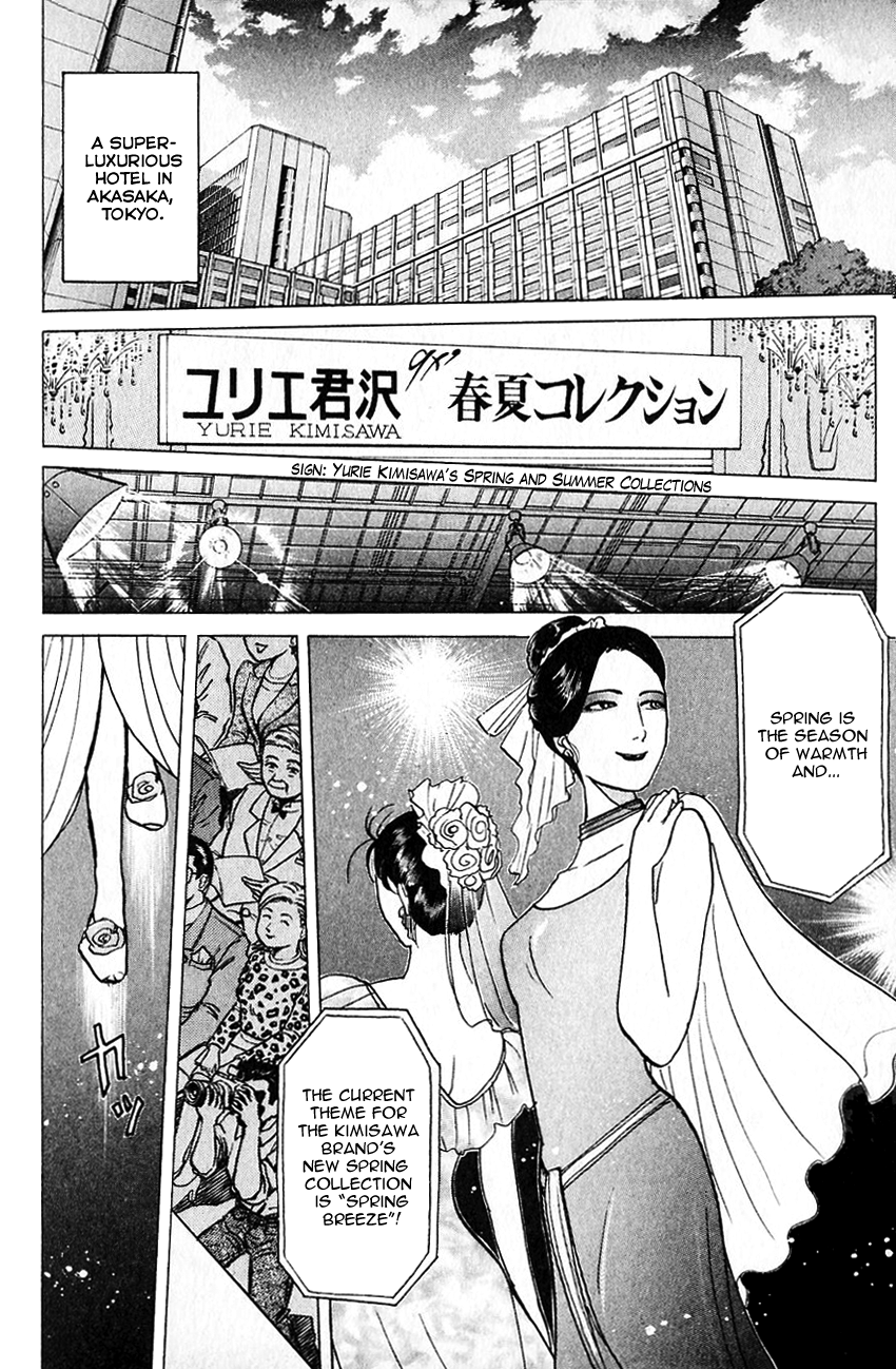 Kindaichi Shounen no Jikenbo chapter 185 page 10
