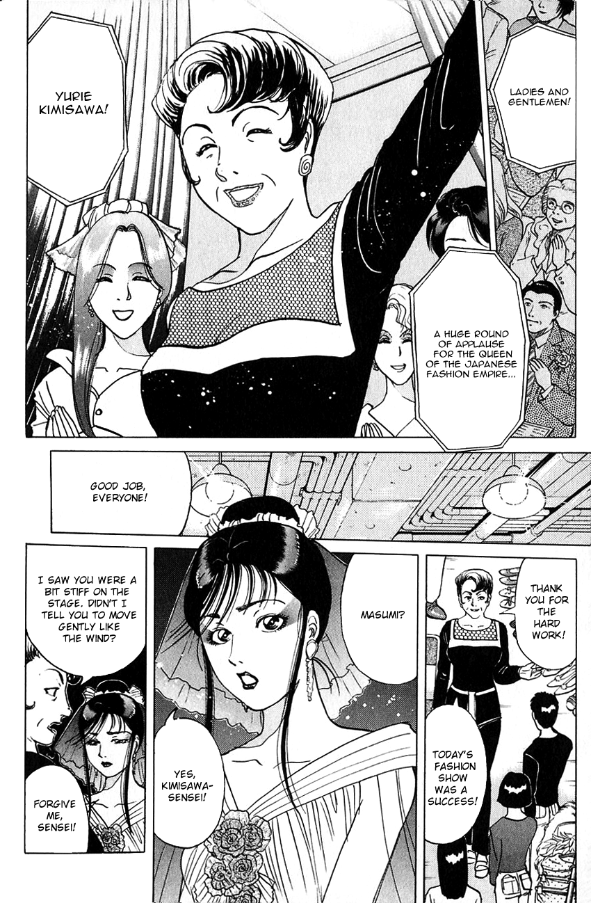 Kindaichi Shounen no Jikenbo chapter 185 page 12