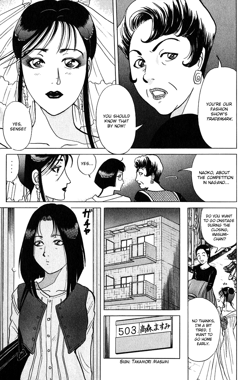 Kindaichi Shounen no Jikenbo chapter 185 page 13