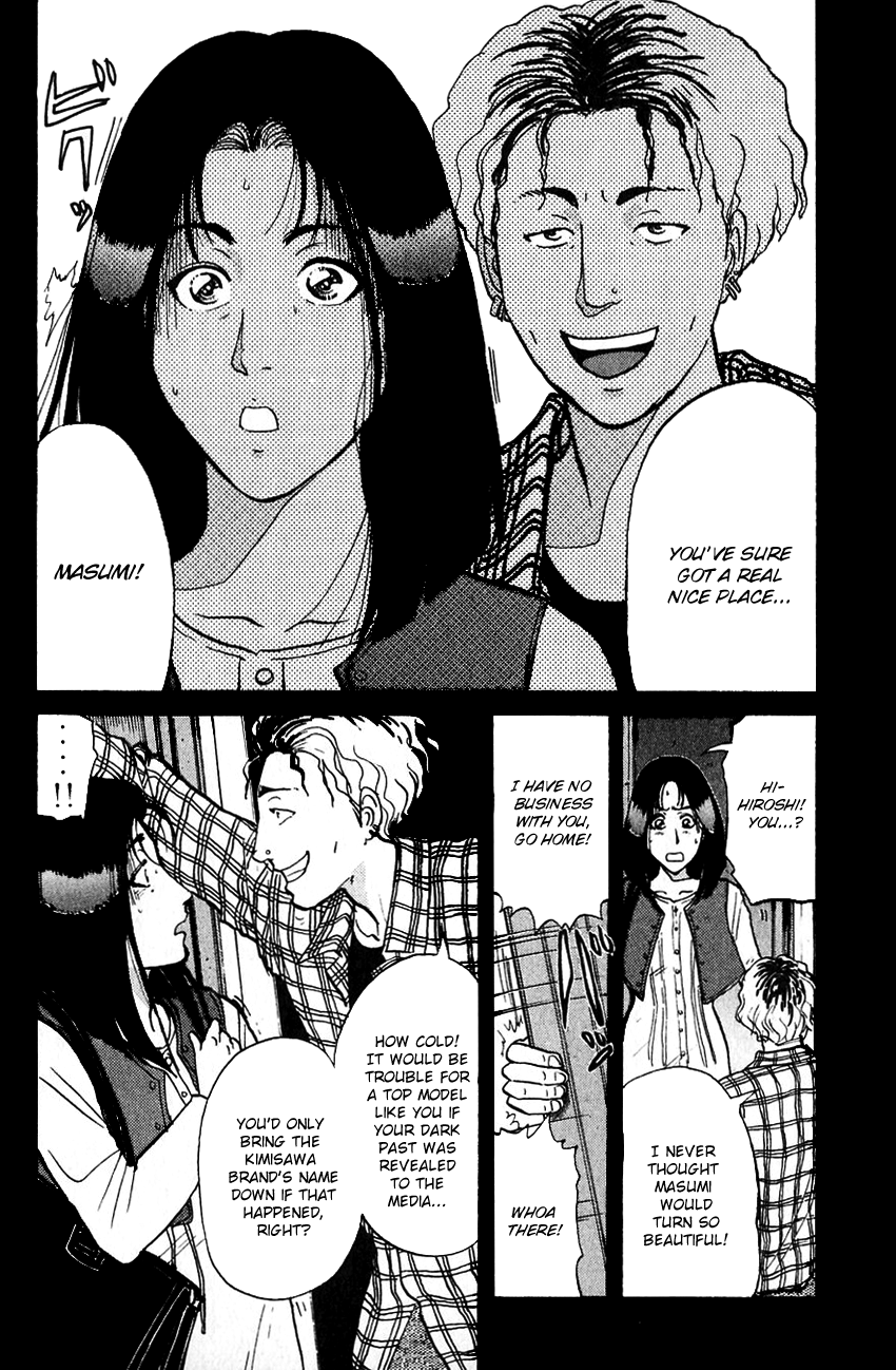 Kindaichi Shounen no Jikenbo chapter 185 page 14