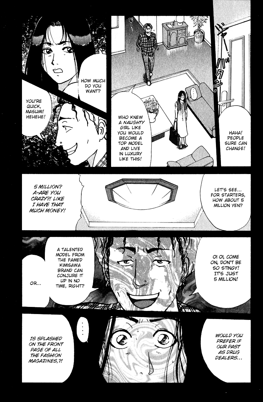 Kindaichi Shounen no Jikenbo chapter 185 page 15